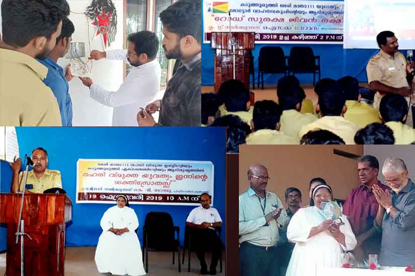 Social Activities by Mary Matha Pvt ITI